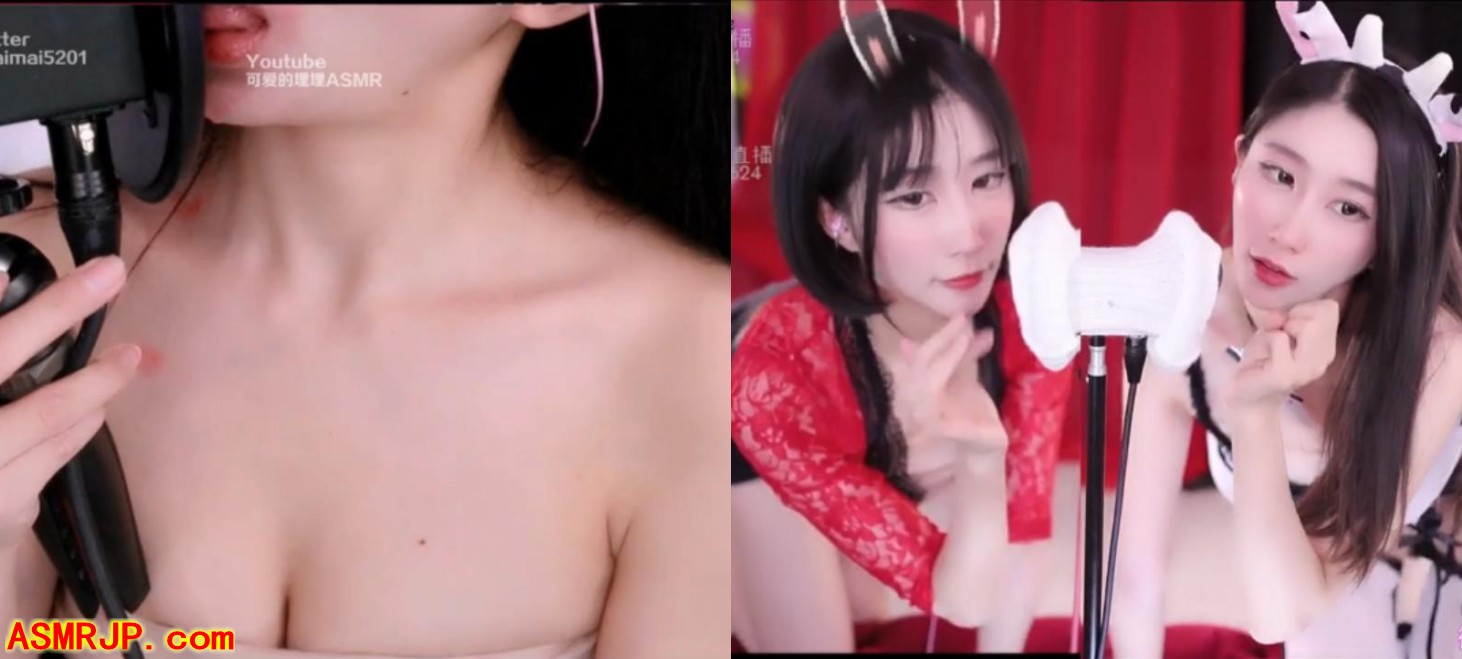 可爱的埋埋 ASMR 吃棒冰 虎牙可爱的埋埋ASMR直播录像-优选资源网_1