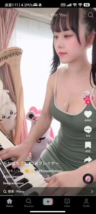 TikTok32.6.5，解锁全球去水印免拔卡-软件资源论坛-交流广场-优选资源网_1