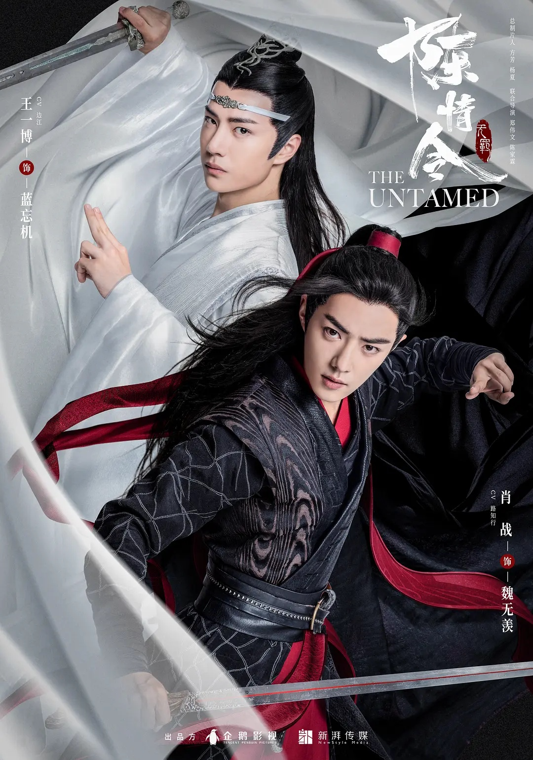 陈情令(2019)4K陈情令【50集已完结】-剧集资源论坛-交流广场-优选资源网_1