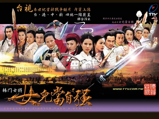 杨门女将系列电影1-15部，全明星阵容，一部集合两岸三地演员，至今都可“封神”的优秀作品-电影资源论坛-交流广场-优选资源网_1