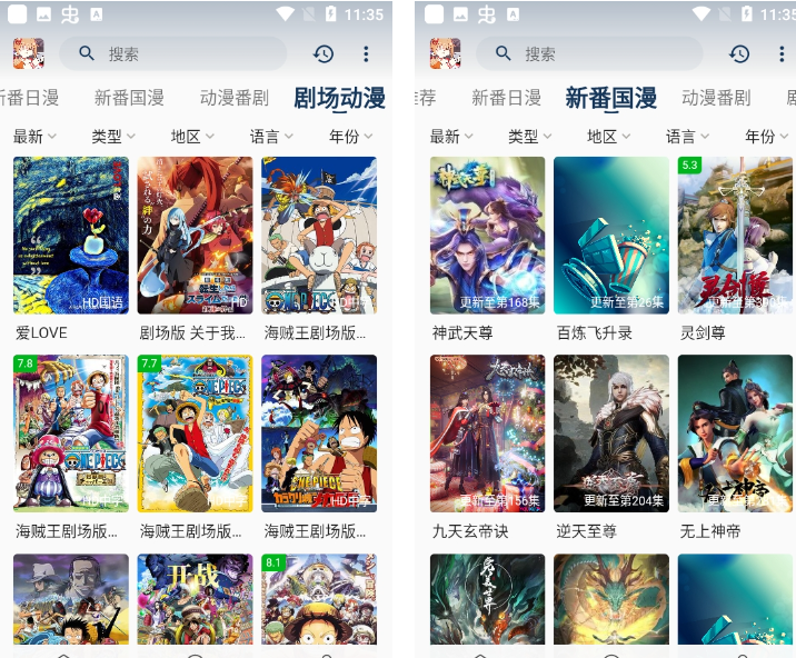 嘶哩嘶哩v3.0.0安卓绿化版-软件资源论坛-交流广场-优选资源网_1