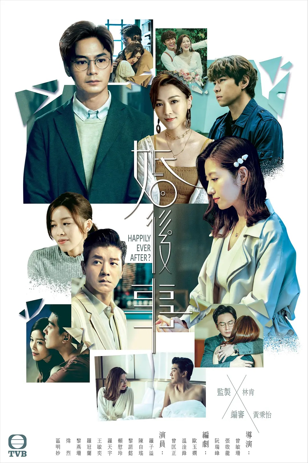 婚后事(2024)【无水印】【更至20集】【1080P】【粤语音轨】【内封简中】【1.2G/集】【豆瓣8.6】-剧集资源论坛-交流广场-优选资源网_1