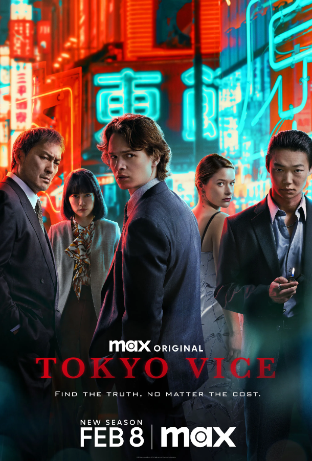 东京罪恶第二季TokyoViceSeason2(2024)附第一季1080内嵌中英同步更新-剧集资源论坛-交流广场-优选资源网_1