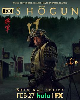 【美剧】幕府将军Shōgun(2024)-电影资源论坛-交流广场-优选资源网_1