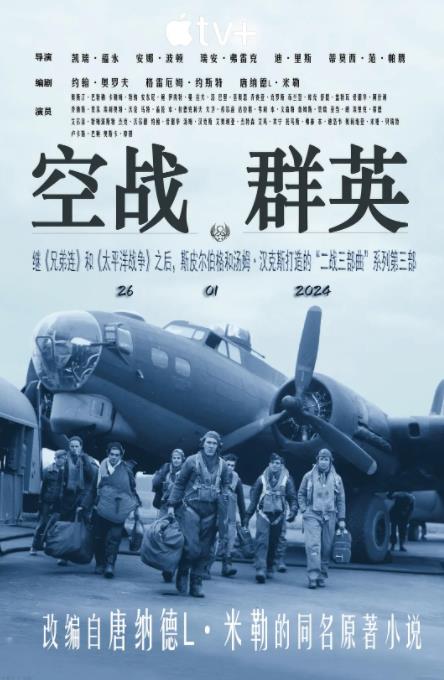 《空战群英》2024动作战争4K豆瓣8.5-剧集资源论坛-交流广场-优选资源网_1