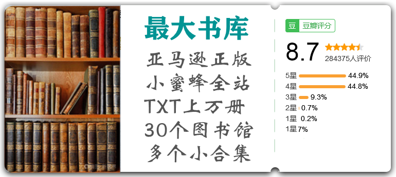 知乎文大合集（书单排行榜+付费文合集）-学习资源论坛-交流广场-优选资源网_1