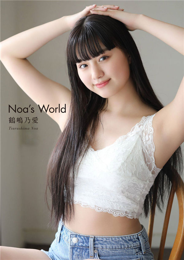 鹤嶋乃爱写真集《Noa’s World》高清全本[34P]-优选资源网_1