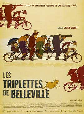 疯狂约会美丽都LestriplettesdeBelleville(2003)【中字】-电影资源论坛-交流广场-优选资源网_1