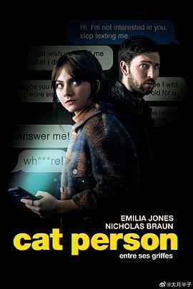 爱猫人CatPerson(2023)中英双字剧情惊悚-电影资源论坛-交流广场-优选资源网_1