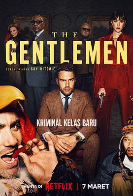 绅士们奈飞剧TheGentlemen(2024)4K杜比视界内封简英字幕-电影资源论坛-交流广场-优选资源网