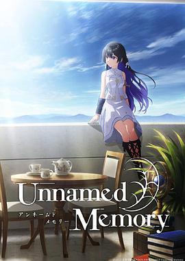 【日漫】无名记忆UnnamedMemory(2024)-动漫资源论坛-交流广场-优选资源网_1