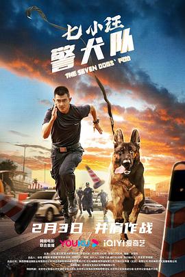 电影《七小汪警犬队》【1080P/4K】【国语】【2023】主演：王韬,童苡萱-电影资源论坛-交流广场-优选资源网_1