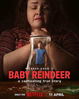 驯鹿宝宝BabyReindeer(2024)英剧全07集理查德·加德剧情/悬疑/传记07完结-剧集资源论坛-交流广场-优选资源网_1