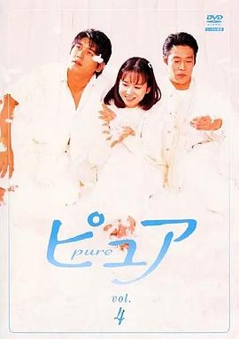 天使之爱ピュア(1996)-剧集资源论坛-交流广场-优选资源网_1