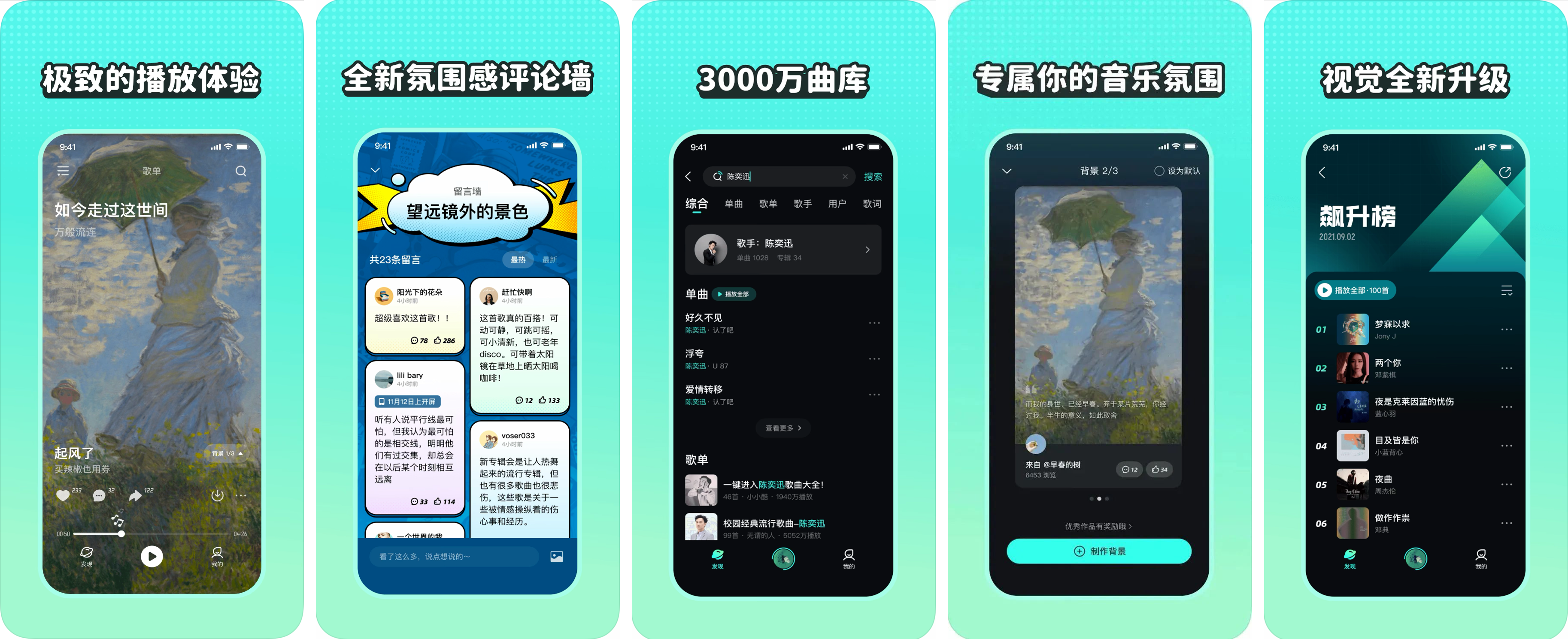 波点音乐_4.0.0_去广告版，全新升级，完全免费，良心推荐-软件资源论坛-交流广场-优选资源网_1