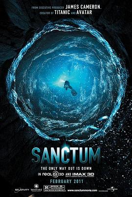 夺命深渊Sanctum(2011)-电影资源论坛-交流广场-优选资源网_1