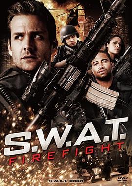 反恐特警组：火速救援S.W.A.T.:FireFight(2011)-电影资源论坛-交流广场-优选资源网_1