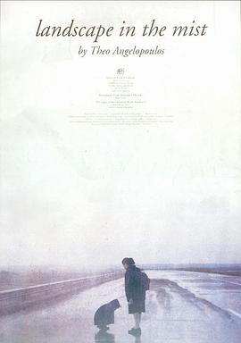 雾中风景(1988)中文字幕剧情-电影资源论坛-交流广场-优选资源网_1