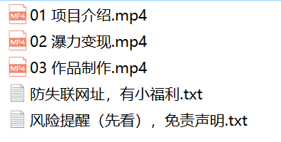 短视频制作涨粉新手法，快速有效，后期变现-学习资源论坛-交流广场-优选资源网_1