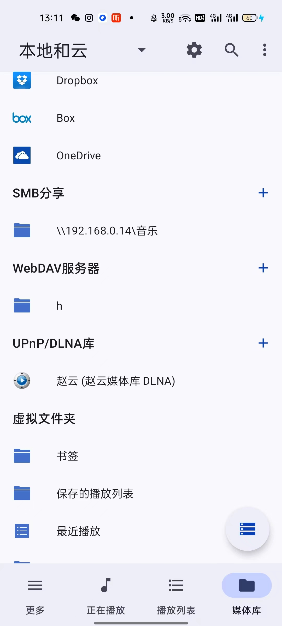 【音乐播放器】bubbleupnpv4.3.6[解锁专业版]号称【流媒体的瑞士军刀】upnp媒体服务器，音视频媒体资源投屏最佳软件-软件资源论坛-交流广场-优选资源网_1