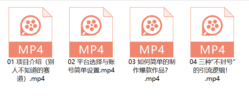 靠PPT掘金，平时没事发发视频，轻松月入3000+-学习资源论坛-交流广场-优选资源网_1