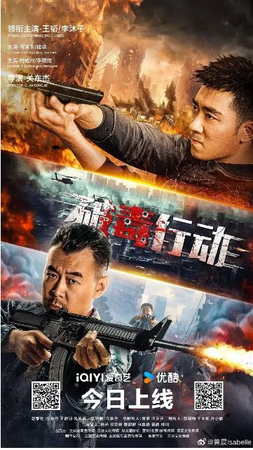 【电影】破毒行动[2024][4K]动作-电影资源论坛-交流广场-优选资源网_1