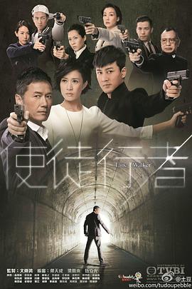 【夸克网盘】使徒行者（2014）【苗侨伟/佘诗曼/林峯】【1080P】粤语.中字【30集全】-剧集资源论坛-交流广场-优选资源网_1