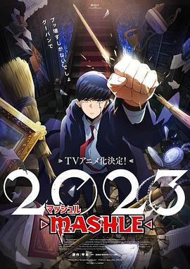 物理魔法使马修【1-2季】【1080P】日语中字-动漫资源论坛-交流广场-优选资源网_1