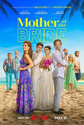 冤家变亲家MotheroftheBride(2024)美国喜剧/爱情-电影资源论坛-交流广场-优选资源网_1