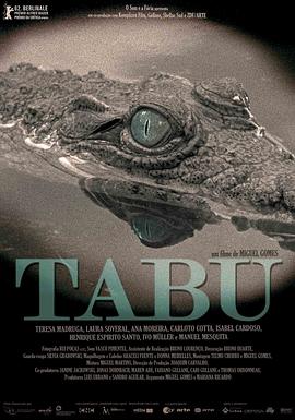 禁忌Tabu(2012)爱情葡萄牙中文字幕-电影资源论坛-交流广场-优选资源网_1