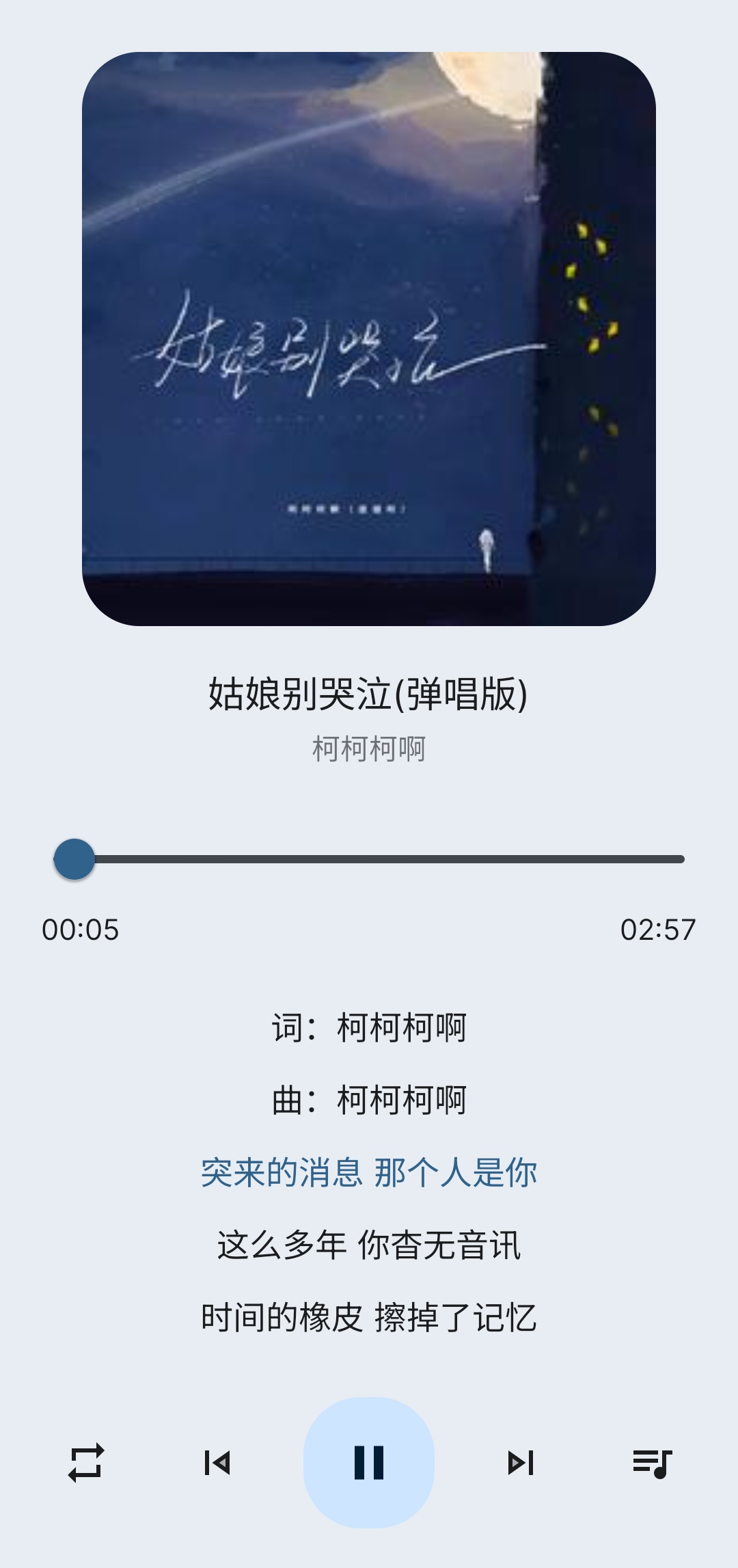 猴哥音乐，免登陆，绿色可下载本地音乐-软件资源论坛-交流广场-优选资源网_1