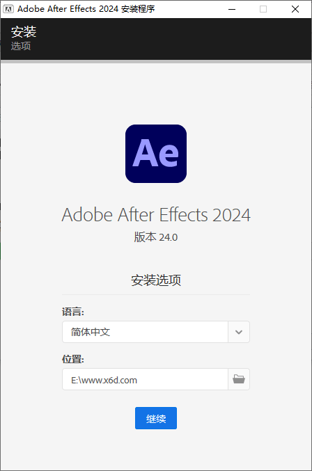 AdobeAfterEffects2024v24.4.0/图形处理及视频特效合成-软件资源论坛-交流广场-优选资源网_1