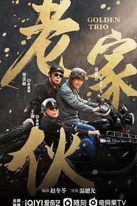 家族荣耀之继承者港剧(2024)【36集更30】【4K/1080P】（佘诗曼林峯罗子溢）-剧集资源论坛-交流广场-优选资源网