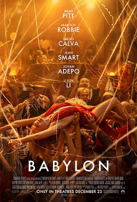 【豆瓣高分】巴比伦Babylon(2022)喜剧,历史美国-电影资源论坛-交流广场-优选资源网