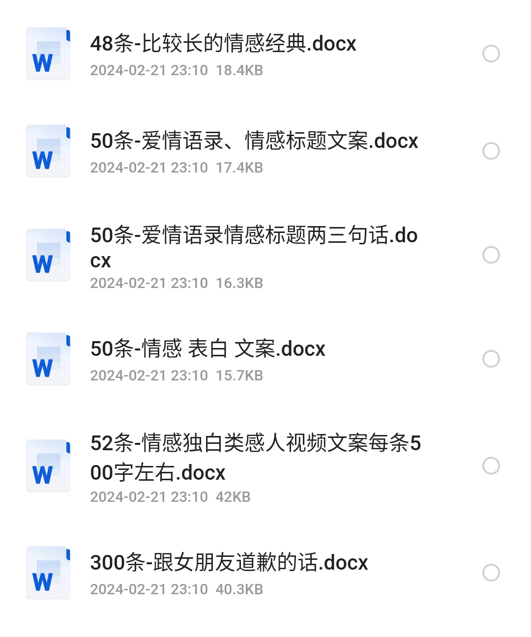 表情包日入1500+教程-学习资源论坛-交流广场-优选资源网_1