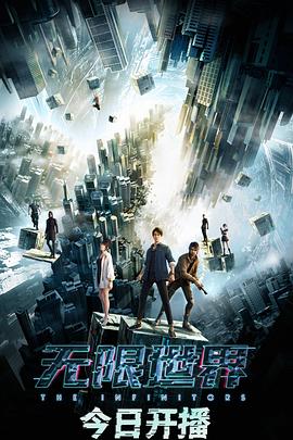 动漫《无限世界》【1080P/4K】【全集】（（2022）-动漫资源论坛-交流广场-优选资源网_1