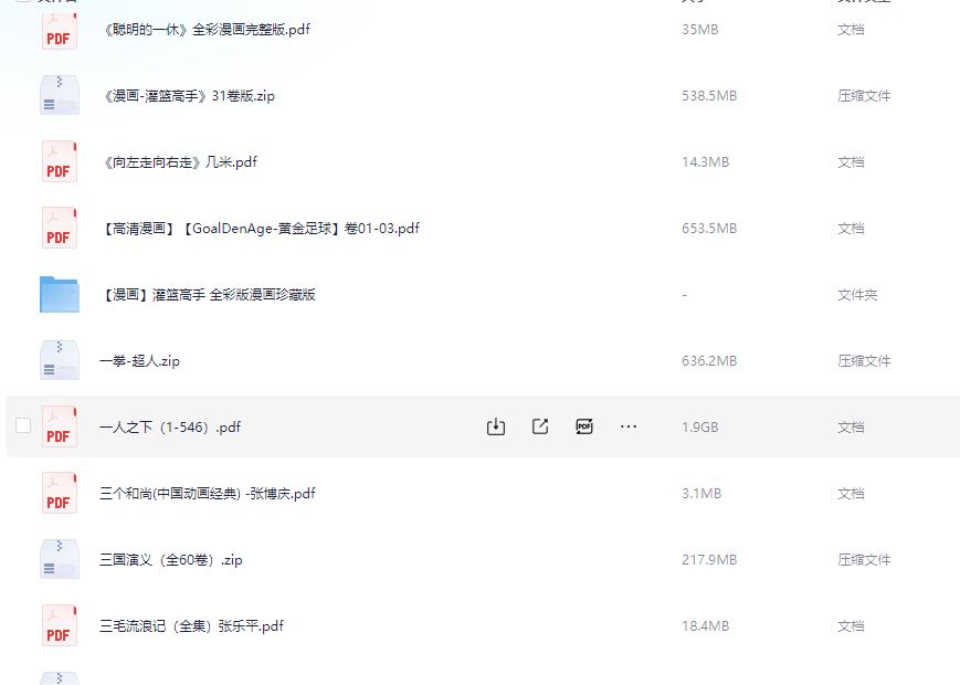 [ttreply]https://pan.quark.cn/s/4d97f4fbc782[/ttreply]-学习资源论坛-交流广场-优选资源网_1