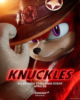 纳克鲁斯Knuckles(2024)1080内嵌中英更05喜剧/动作/科幻/奇幻/冒险-电影资源论坛-交流广场-优选资源网