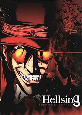 【经典老番】皇家国教骑士团Hellsing【TV+OVA+外传】-动漫资源论坛-交流广场-优选资源网_1