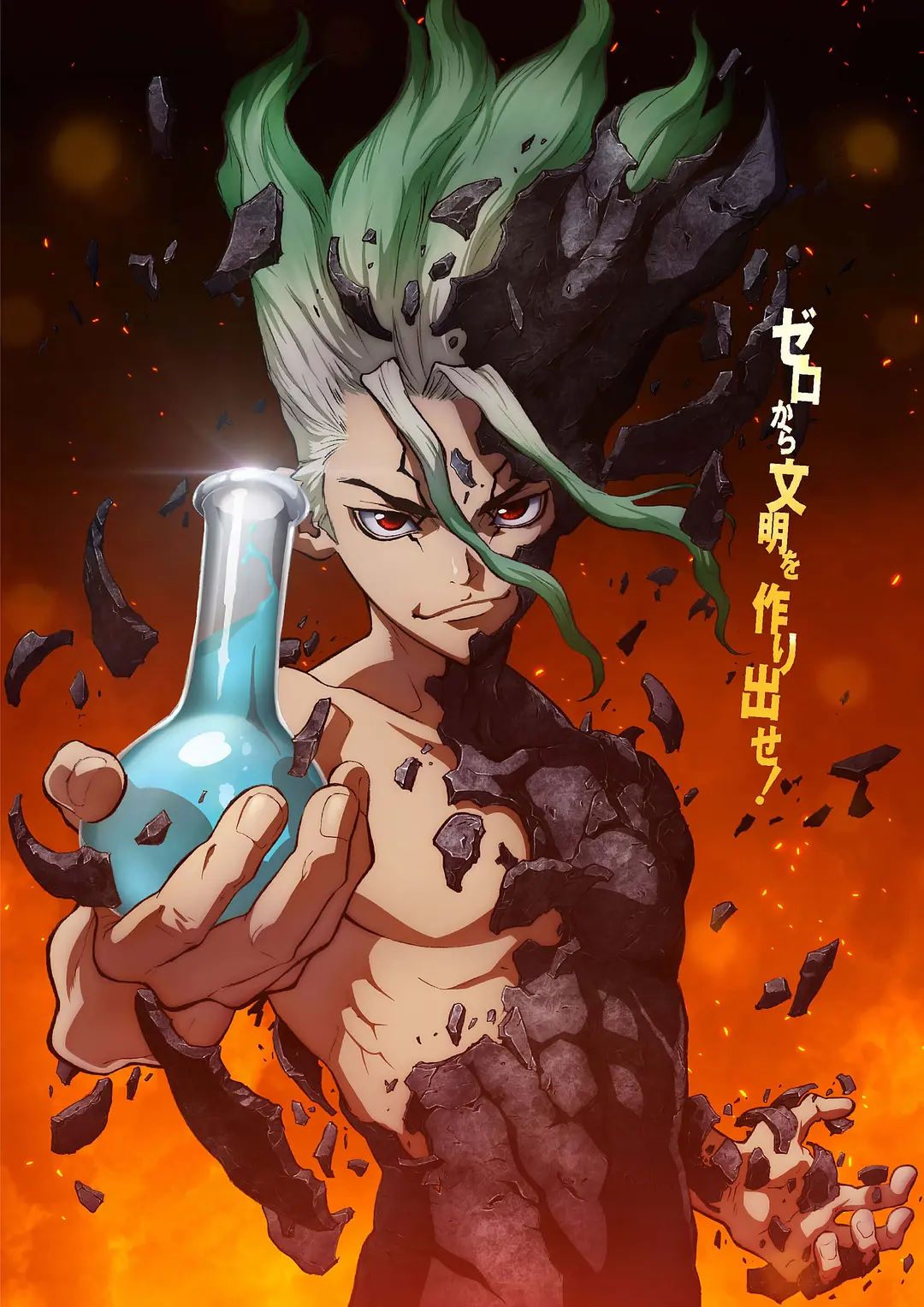 【日漫】【石纪元Dr.STONE】漫画＋TV版【S01+S02+S02+S03+S03PATRT2+龙水】-动漫资源论坛-交流广场-优选资源网_1