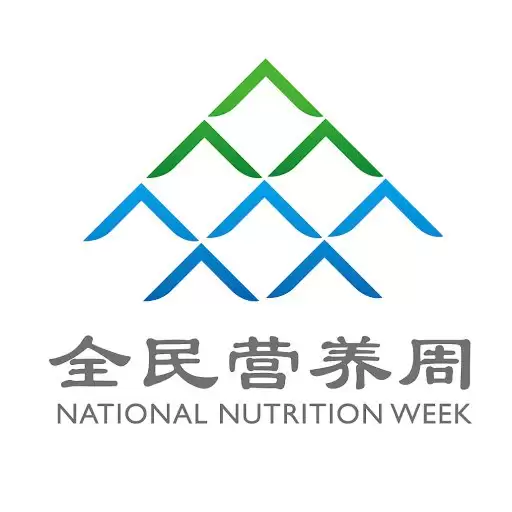 《全民营养宣传资料合集》/合理膳食、科学补充，享受健康长寿人生-学习资源论坛-交流广场-优选资源网_1