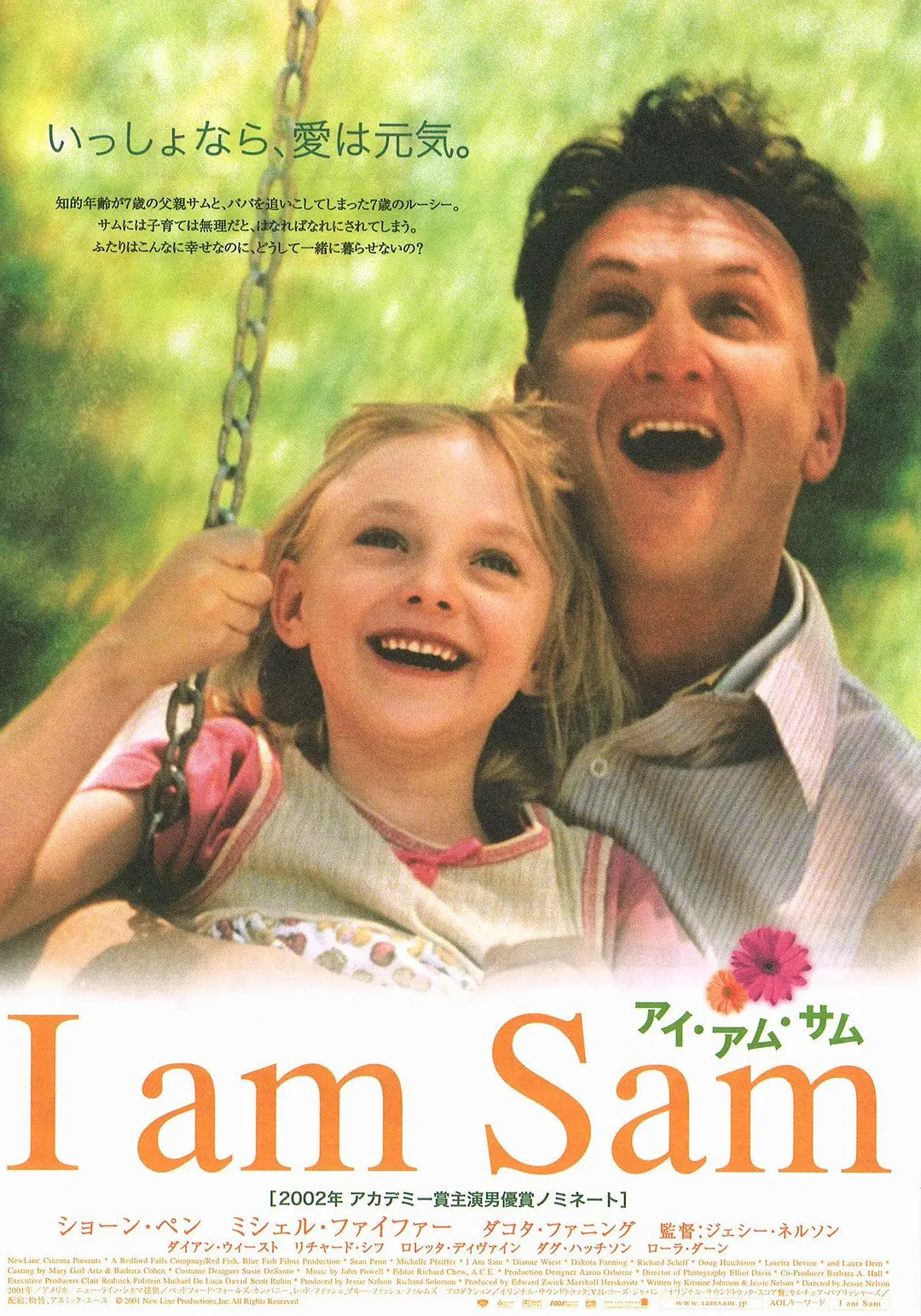 【经典电影】我是山姆IAmSam(2001)【剧情/家庭/催泪】【豆瓣电影Top250-No.156】【豆瓣评分：9.0】-电影资源论坛-交流广场-优选资源网