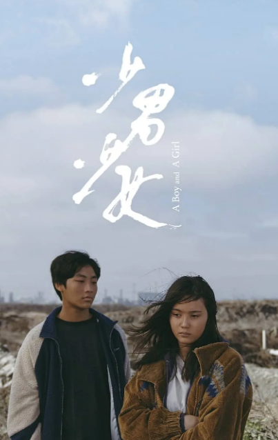 少男少女（2023）台湾惊悚.1080P.国语.中字（青少年犯罪题材电影）-电影资源论坛-交流广场-优选资源网