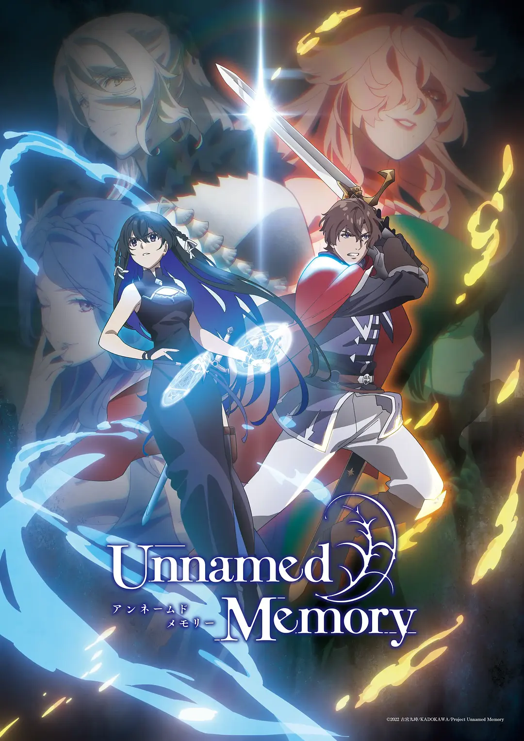 【日漫】无名记忆UnnamedMemory(2024)【更至第十集】【轻小说改/恋爱/奇幻/异世界】-动漫资源论坛-交流广场-优选资源网_1