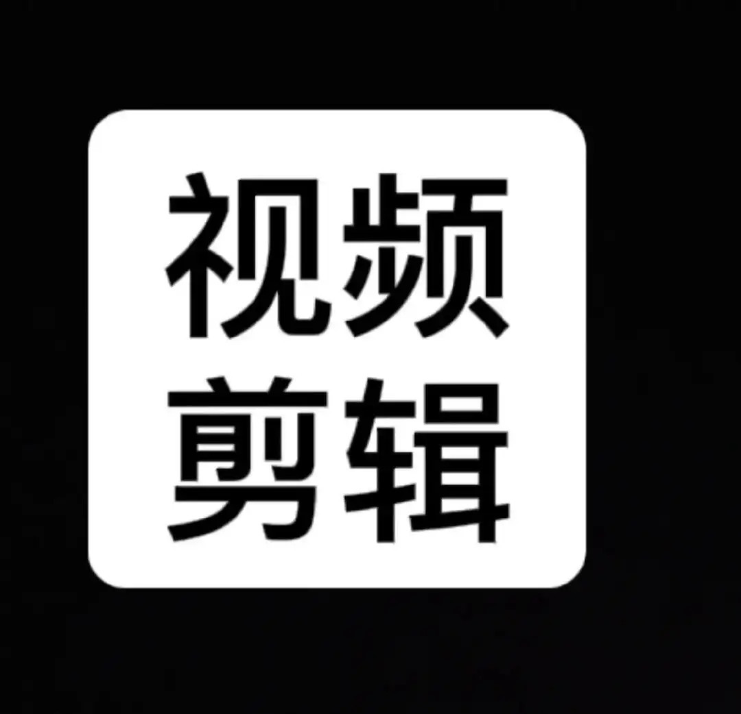 【视频剪辑制作教程】精心收集合集【36合集156.8GB】-学习资源论坛-交流广场-优选资源网_1