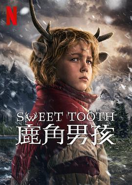 鹿角男孩第三季SweetToothSeason3(2024)4K全8集内附鹿角男孩前作人类或半人，谁将幸存下来？百度云盘,夸克下载,阿里网盘-剧集资源论坛-交流广场-优选资源网_1