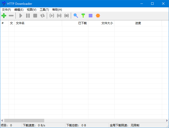 HTTPDownloader(免费下载工具)v1.0.6.2中文绿色版-软件资源论坛-交流广场-优选资源网_1