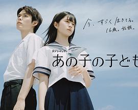 她的孩子(2024)第1集【KKTV版本1080P内封简繁中文字幕】-剧集资源论坛-交流广场-优选资源网_1