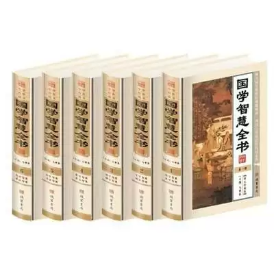 【电子书】禅宗全书禅意智慧与修行指南的集大成之作-学习资源论坛-交流广场-优选资源网_1