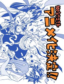 【日漫】妖精的尾巴：百年任务FAIRYTAIL100年クエスト(2024)更至01-动漫资源论坛-交流广场-优选资源网_1